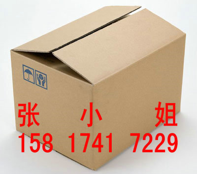 紙箱,紙盒.彩盒_深圳市包裝材料_