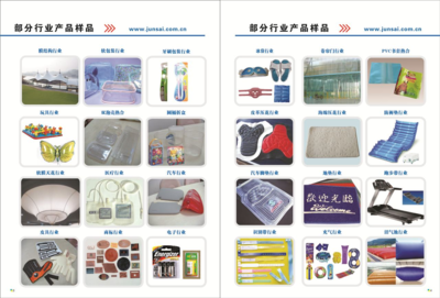 高周波價(jià)格 紙卡泡殼包裝機(jī) 吸塑包裝封口機(jī)廠家 _供應(yīng)信息_商機(jī)_中國塑料機(jī)械網(wǎng)