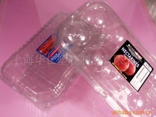 找相似款-吸塑包裝加工廠專業銷售各類電子電器產品U盤吸塑包裝 價格面議-相似圖片