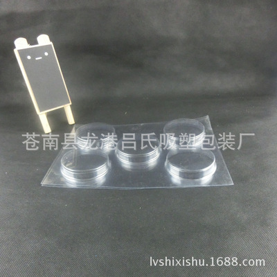 廠家專業(yè)生產(chǎn)低價銷售 透明PVC吸塑包裝盒 PVC透明托盤 - 廠家專業(yè)生產(chǎn)低價銷售 透明PVC吸塑包裝盒 PVC透明托盤廠家 - 廠家專業(yè)生產(chǎn)低價銷售 透明PVC吸塑包裝盒 PVC透明托盤價格 - 蒼南縣龍港呂氏吸塑包裝廠 - 