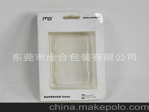 吸塑紙盒包裝供應(yīng)商,價(jià)格,吸塑紙盒包裝批發(fā)市場(chǎng) 