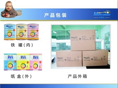 供應(yīng)美智寶精盾佳樂奶粉價格 奶粉好不好 哪兒有賣 市場銷售折扣價多少