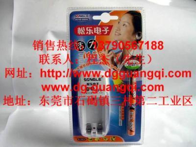 東莞市廣祺塑膠制品銷(xiāo)售部生產(chǎn)供應(yīng)吸塑電池包裝盒