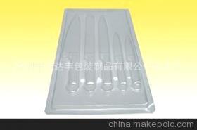 【龍崗吸塑盒廠,陶瓷刀盒,吸塑透明盒】價(jià)格,廠家,圖片,首飾包裝,深圳市誠達(dá)豐包裝制品銷售部-
